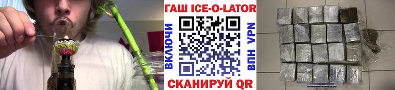 Купить закладку Каннабис COCAIN ГАШ Псилоцибиновые грибы МЕФ Alpha PVP Заинск