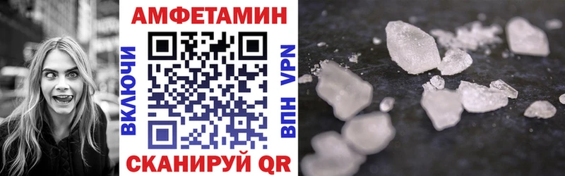 Купить  Заинск  АМФ Розовый 
