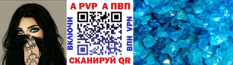 Alpha-PVP СК  Купить закладки  Заинск 
