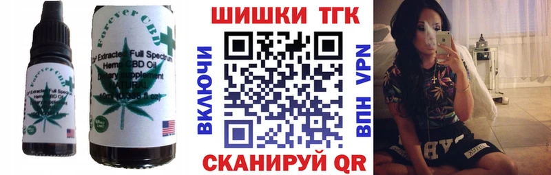 Печенье с ТГК конопля  Купить  Заинск 