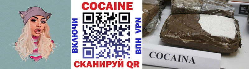 Кокаин Columbia  Купить где  Заинск 