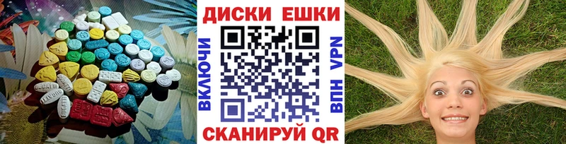 Ecstasy Punisher Купить где Заинск