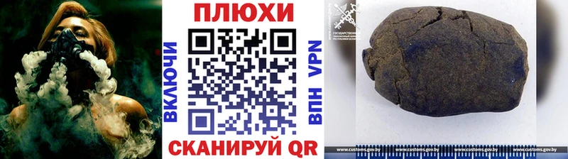 Купить где  Заинск  Гашиш 40% ТГК 
