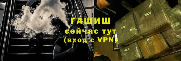спиды Новокубанск