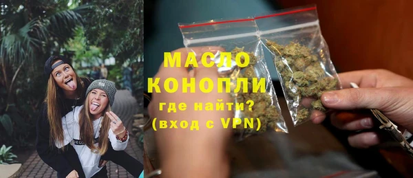 спиды Новокубанск