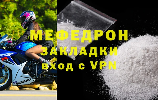гашиш Новозыбков