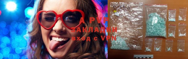 гашиш Новозыбков