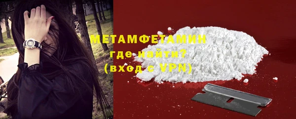 гашиш Новозыбков