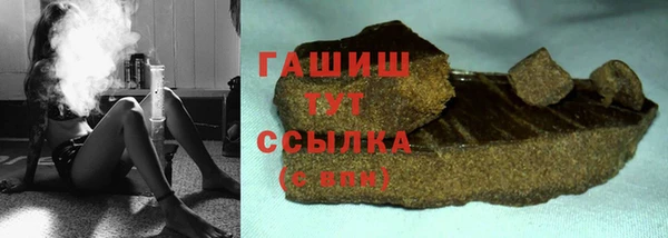 гашиш Новозыбков