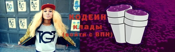 MDMA Новодвинск