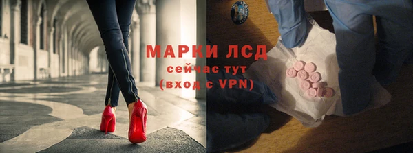 гашиш Новозыбков