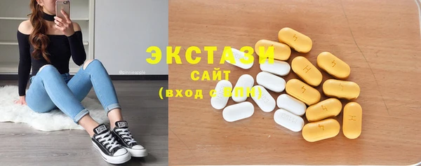 спиды Новокубанск