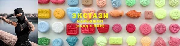 спиды Новокубанск