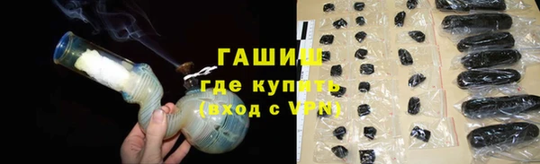 гашиш Новозыбков