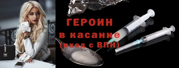 ECSTASY Нязепетровск