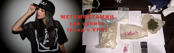 MDMA Новодвинск