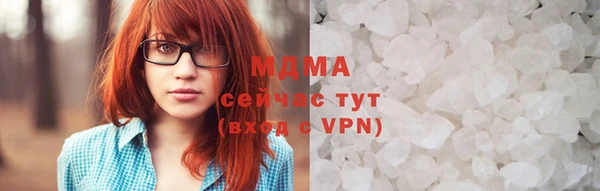 MDMA Новодвинск