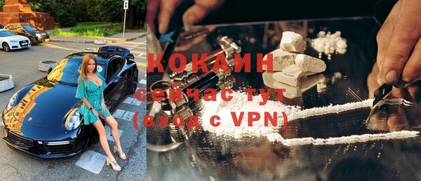 гашиш Новозыбков