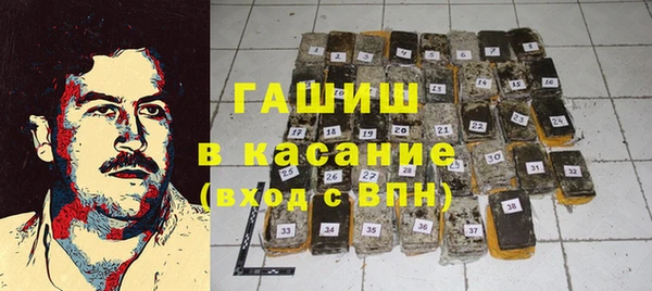 спиды Новокубанск