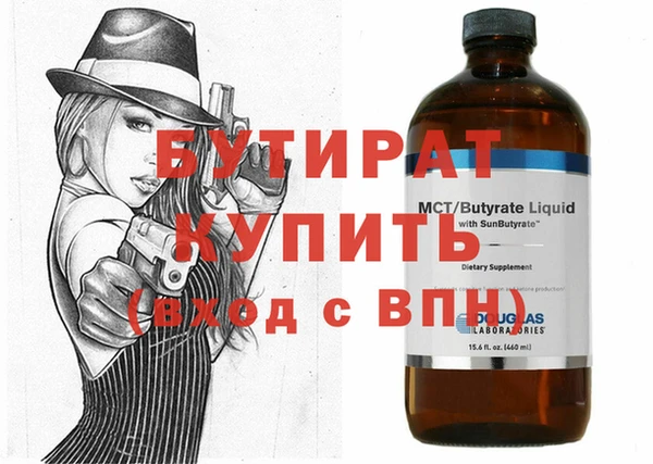 спиды Новокубанск