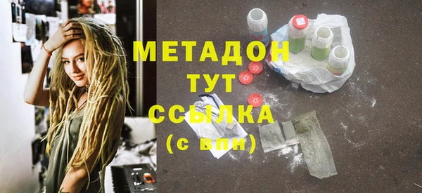 MDMA Новодвинск