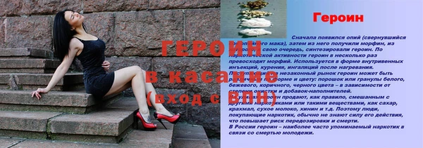 гашиш Новозыбков