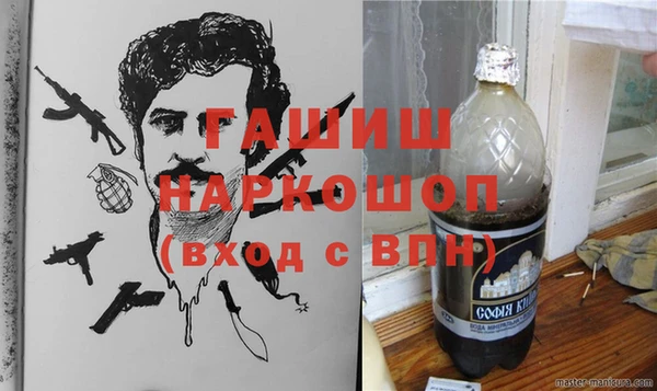 спиды Новокубанск