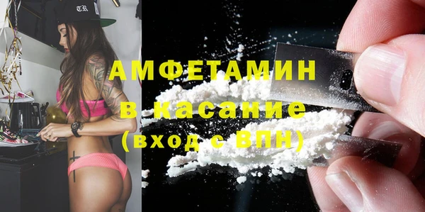 гашиш Новозыбков