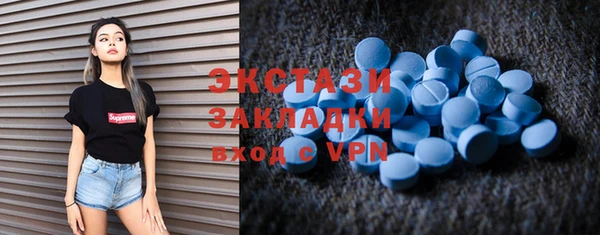 MDMA Новодвинск
