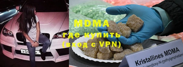 MDMA Новодвинск