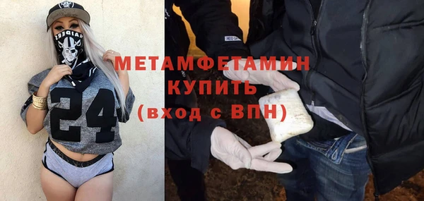 гашиш Новозыбков