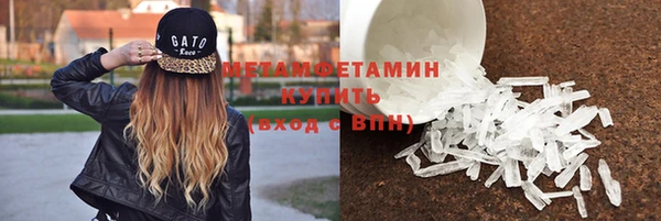 MDMA Новодвинск