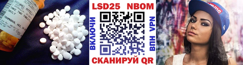 Лсд 25 экстази кислота Заинск