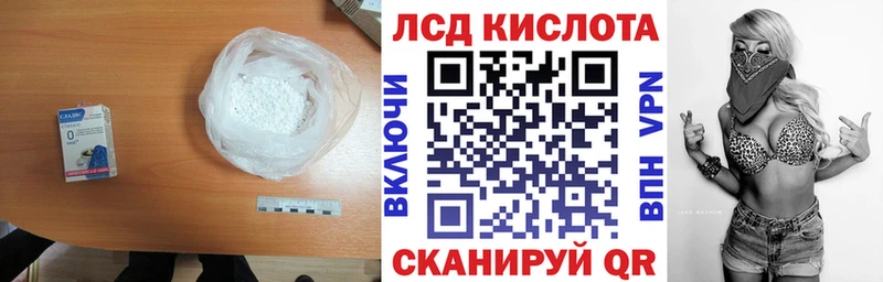 ЛСД экстази ecstasy  Купить где  Заинск 