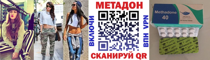 МЕТАДОН мёд  Купить где  Заинск 