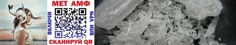 Метамфетамин Methamphetamine  Купить закладки  Заинск 